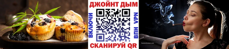 Cannafood марихуана  Купить закладки  Чёрмоз 