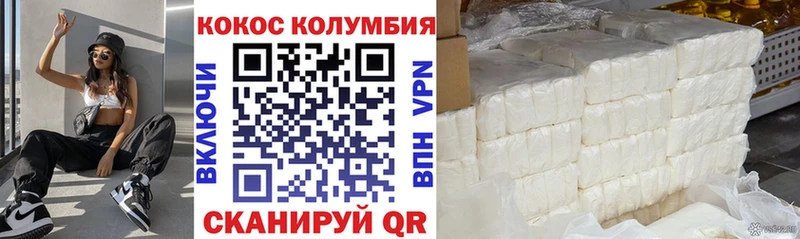 Купить закладки  Чёрмоз  КОКАИН VHQ 