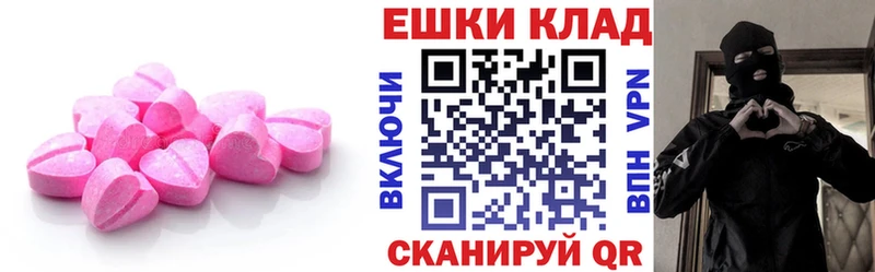 Ecstasy Philipp Plein  Купить закладки  Чёрмоз 
