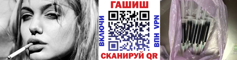 ГАШ hashish  Купить  Чёрмоз 