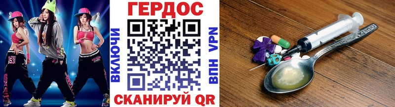 Купить  Чёрмоз  ГЕРОИН Heroin 