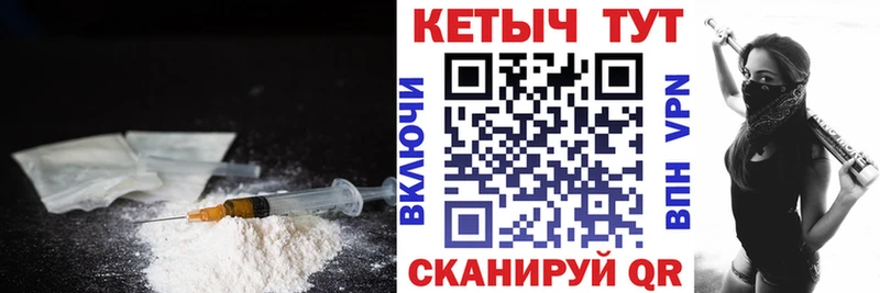 КЕТАМИН ketamine  Купить закладки  Чёрмоз 