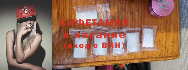 соль курить ск Верхний Тагил