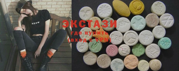 соль курить ск Верхний Тагил