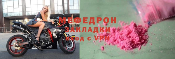 соль курить ск Верхний Тагил