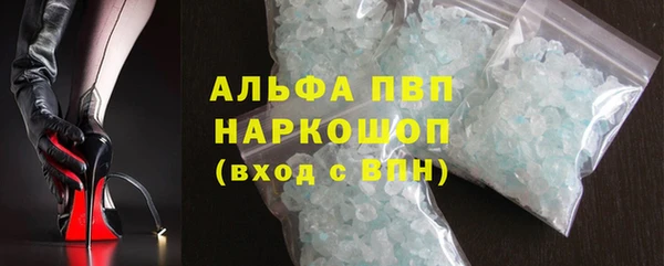 соль курить ск Верхний Тагил