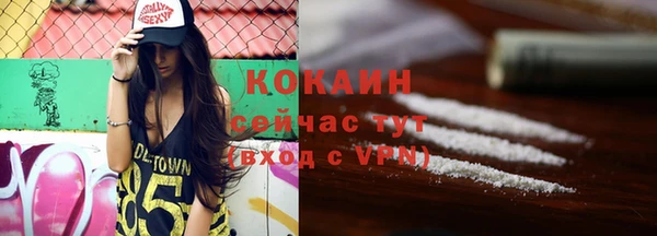 соль курить ск Верхний Тагил