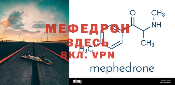 Альфа ПВП Верея