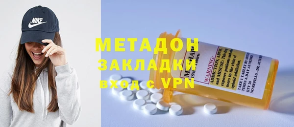 соль курить ск Верхний Тагил