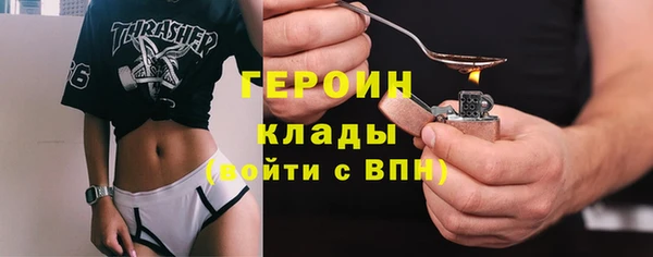 соль курить ск Верхний Тагил