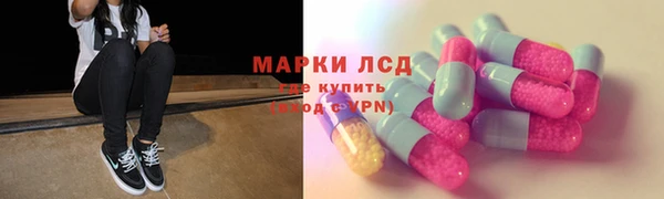 соль курить ск Верхний Тагил