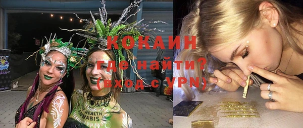 соль курить ск Верхний Тагил