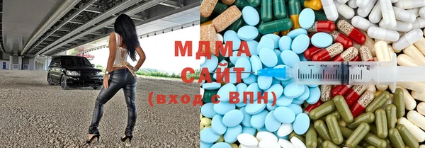 соль курить ск Верхний Тагил