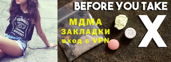 Альфа ПВП Верея