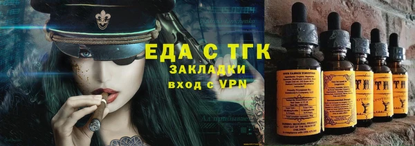 соль курить ск Верхний Тагил