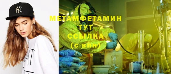 гашиш Верхнеуральск