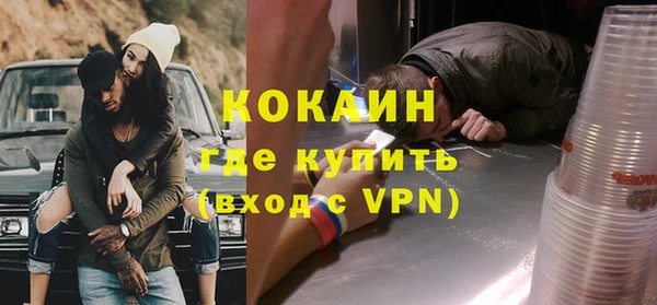 соль курить ск Верхний Тагил