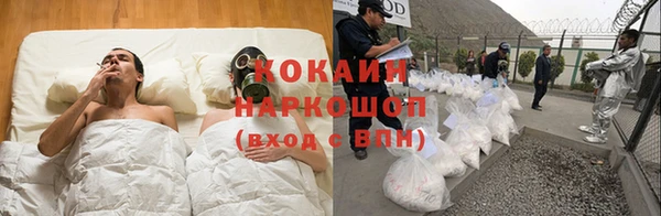 соль курить ск Верхний Тагил