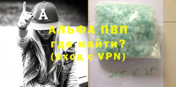 Альфа ПВП Верея