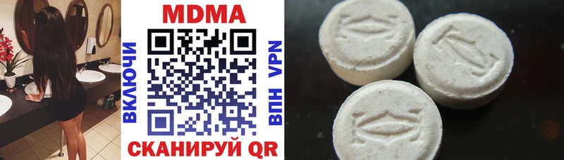 Купить где  Чёрмоз  MDMA crystal 