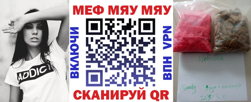 Купить  Чёрмоз  МЕФ VHQ 
