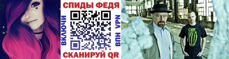 МЕТАМФЕТАМИН витя  Купить закладки  Чёрмоз 