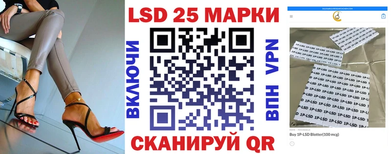 Марки N-bome 1,8мг  Купить где  Чёрмоз 
