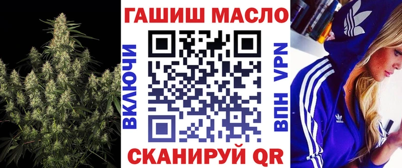 ТГК жижа  Купить где  Чёрмоз 